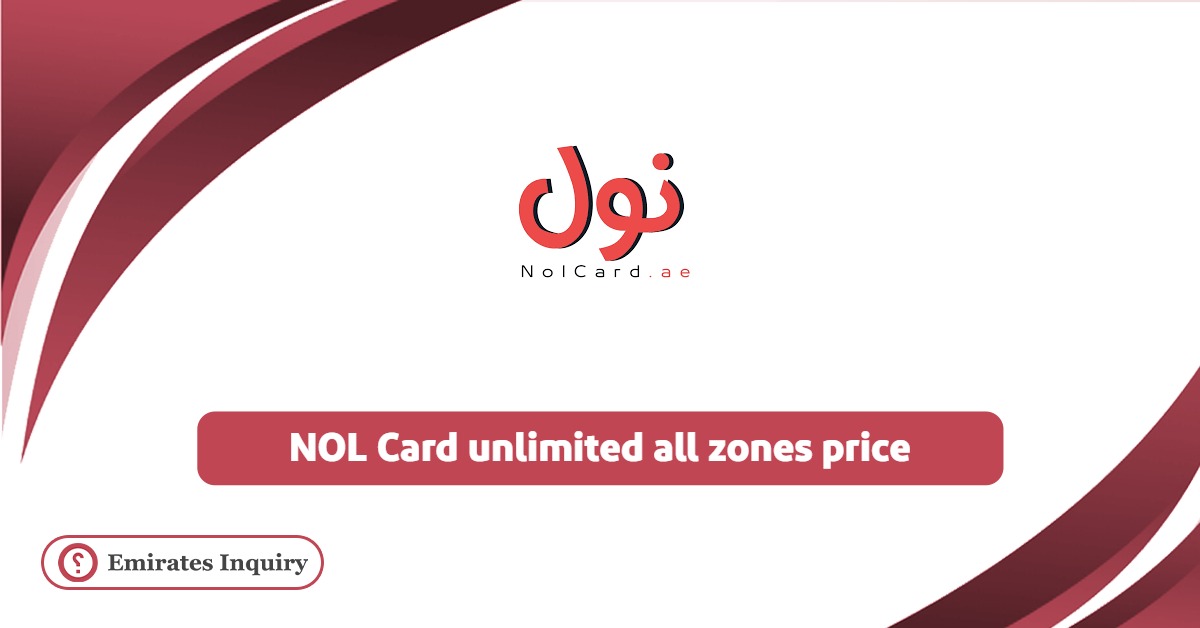 NOL Card unlimited all zones price 2025