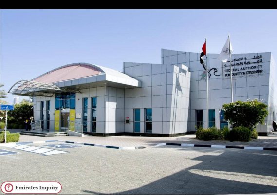 Al Barsha Emirates ID Center Working Hours