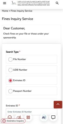 Emirates ID Fine Check Online