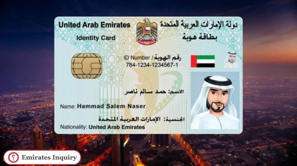 Emirates ID update