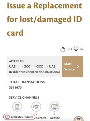 How to replace lost Emirates ID